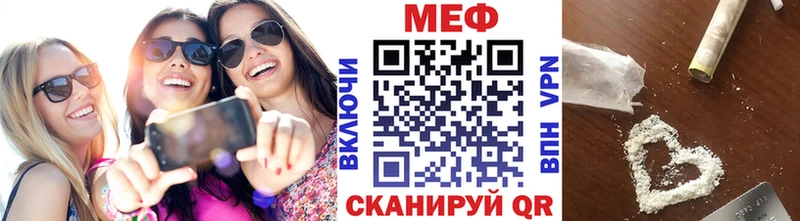 A-PVP Мещовск