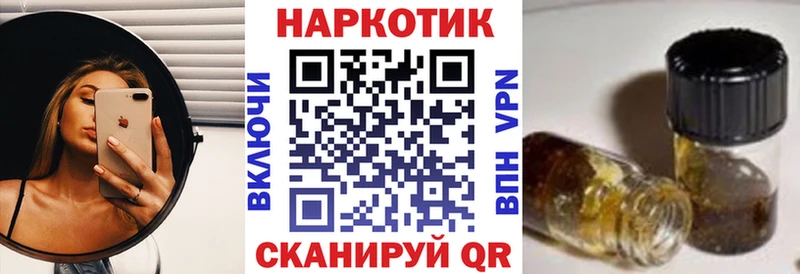 Купить Мещовск ГАШИШ Амфетамин Мефедрон KRAKEN ссылки СОЛЬ Конопля
