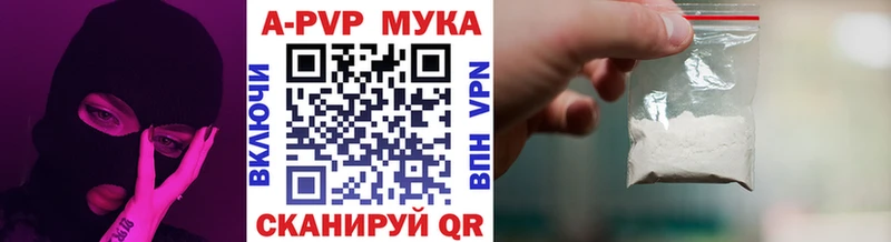 APVP крисы CK  магазин продажи   площадка состав  Мещовск 