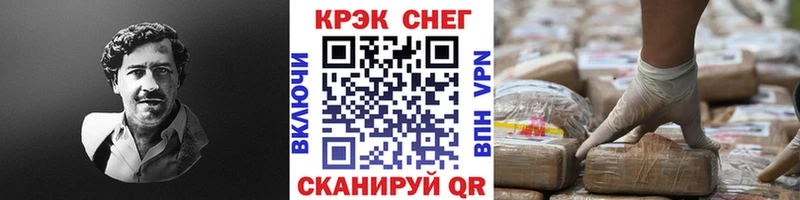 Кокаин Fish Scale  Мещовск 