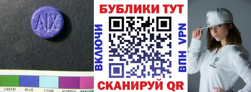 ЭКСТАЗИ mix  купить наркотик  Мещовск 