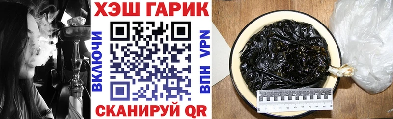 цена наркотик  Мещовск  ГАШ Premium 