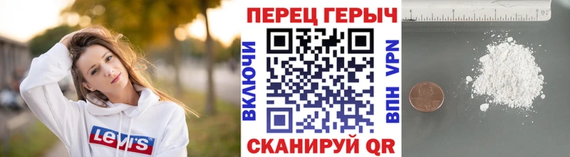 Героин герыч  ссылка на мегу   мориарти наркотические препараты  что такое наркотик  Мещовск 