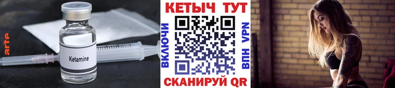 МЕГА ССЫЛКА  Мещовск  КЕТАМИН VHQ 