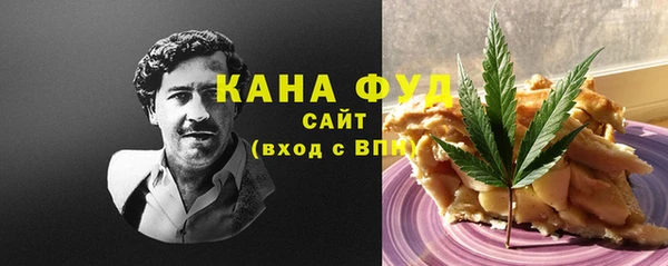 таблы Бугульма