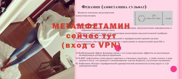 альфа пвп VHQ Верхний Тагил