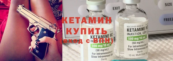 каннабис Бородино