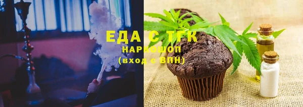 каннабис Бородино