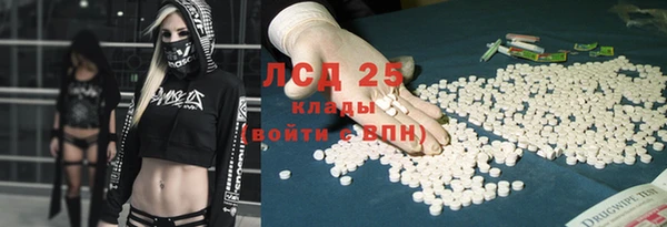 альфа пвп VHQ Верхний Тагил