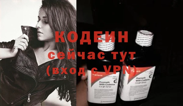 каннабис Бородино