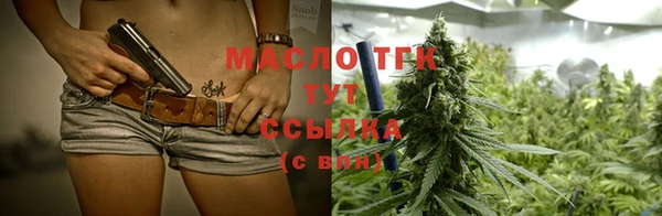 таблы Бугульма