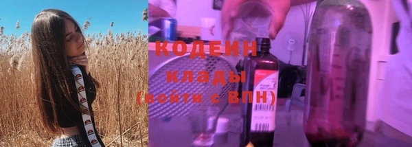наркотики Бронницы
