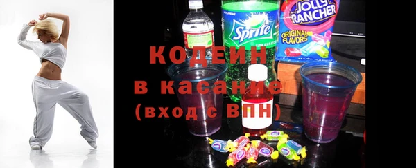 наркотики Бронницы