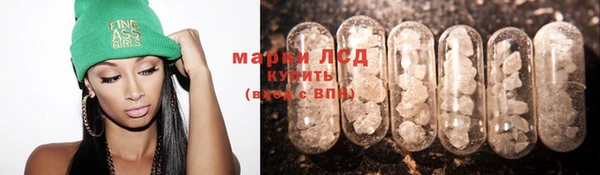 наркотики Бронницы