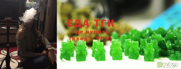 таблы Бугульма