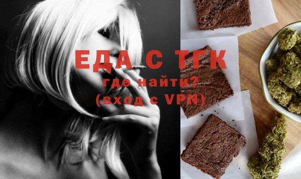 таблы Бугульма