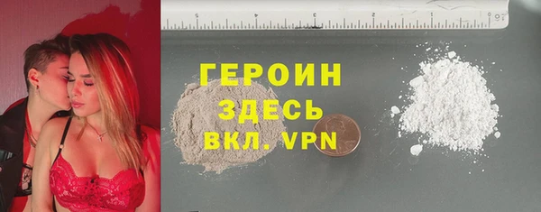 альфа пвп VHQ Верхний Тагил