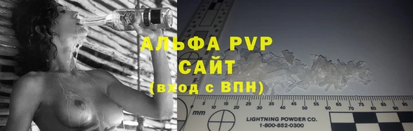 таблы Бугульма