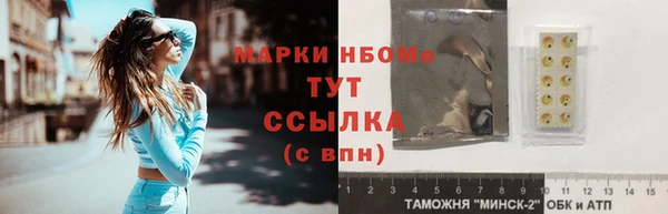 наркотики Бронницы