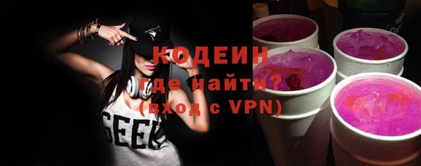 альфа пвп VHQ Верхний Тагил