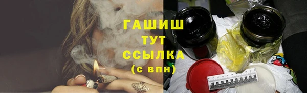 каннабис Бородино
