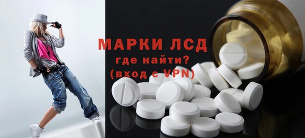 наркотики Бронницы