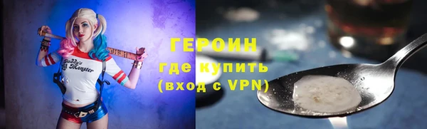 каннабис Бородино