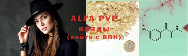 каннабис Бородино