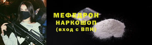 наркотики Бронницы
