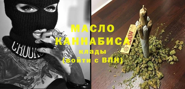 наркотики Бронницы