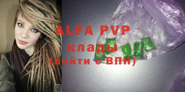 таблы Бугульма