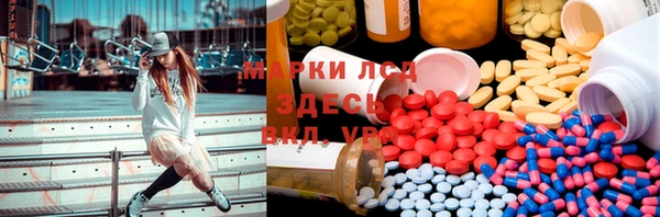 наркотики Бронницы
