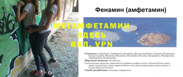 таблы Бугульма
