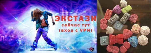 индика Верхнеуральск
