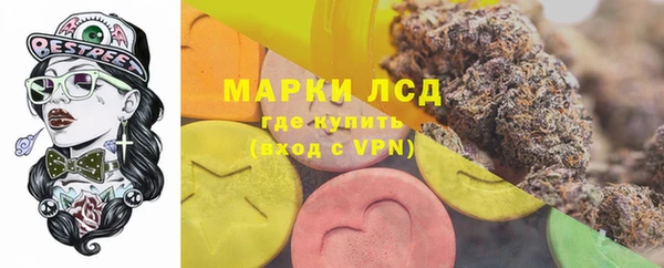 наркотики Бронницы