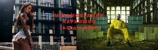 альфа пвп VHQ Верхний Тагил
