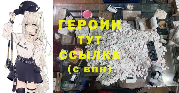 таблы Бугульма