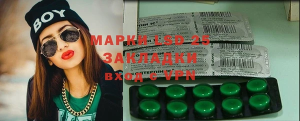 каннабис Бородино