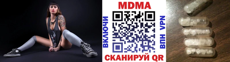 дарнет шоп Мещовск MDMA Molly
