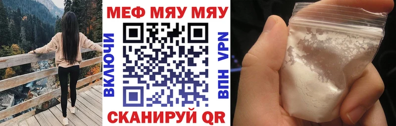Меф mephedrone Мещовск