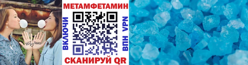 Первитин винт  Мещовск 